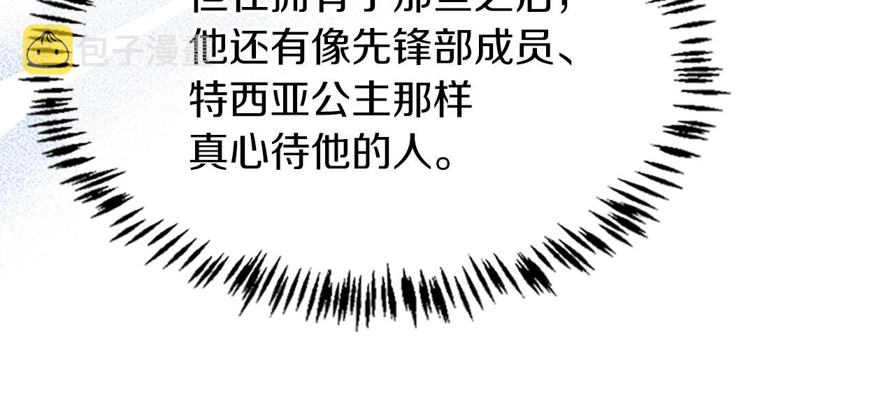 第127话 失火150