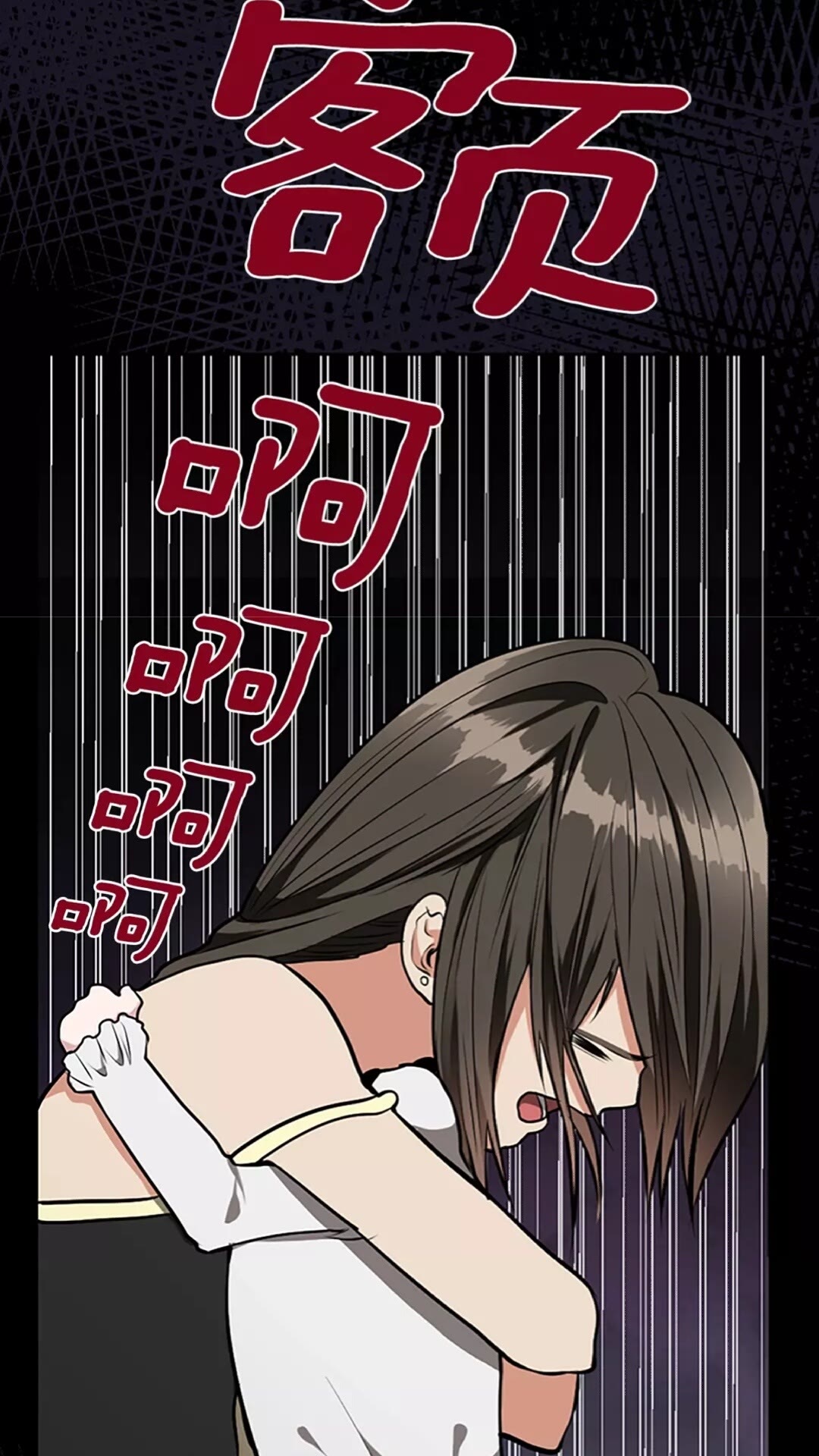 第44话 虚空空间8