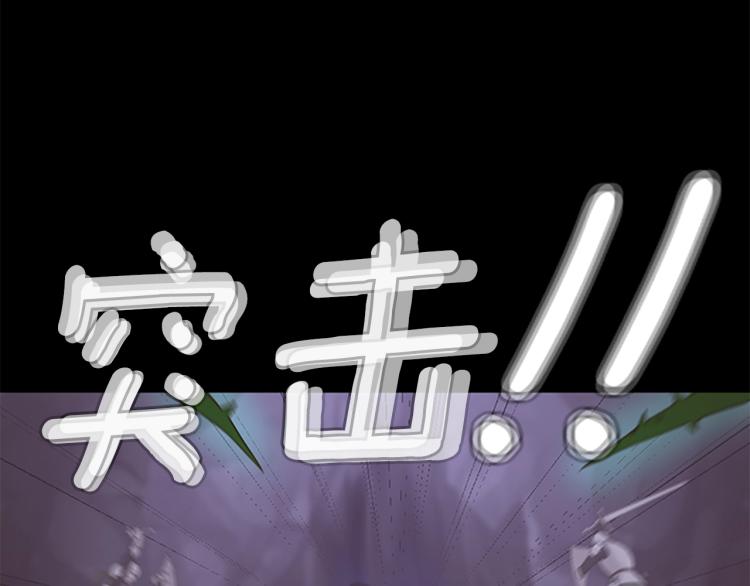 第119话 艾丽娅220
