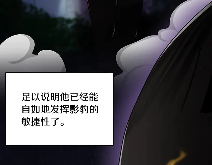第28话 离别与启程12