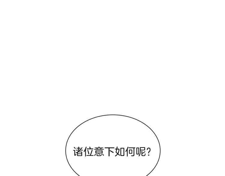 第82话 六位守护者85