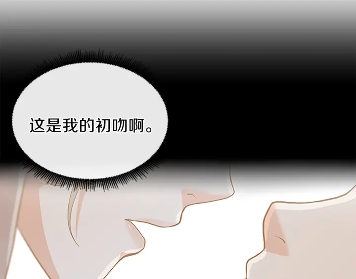 第102话 青春的荷尔蒙14