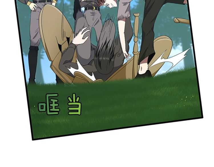 第77话 长大的妹妹75