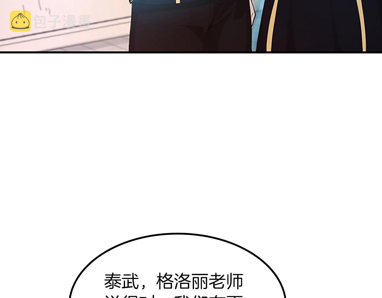 第127话 失火75