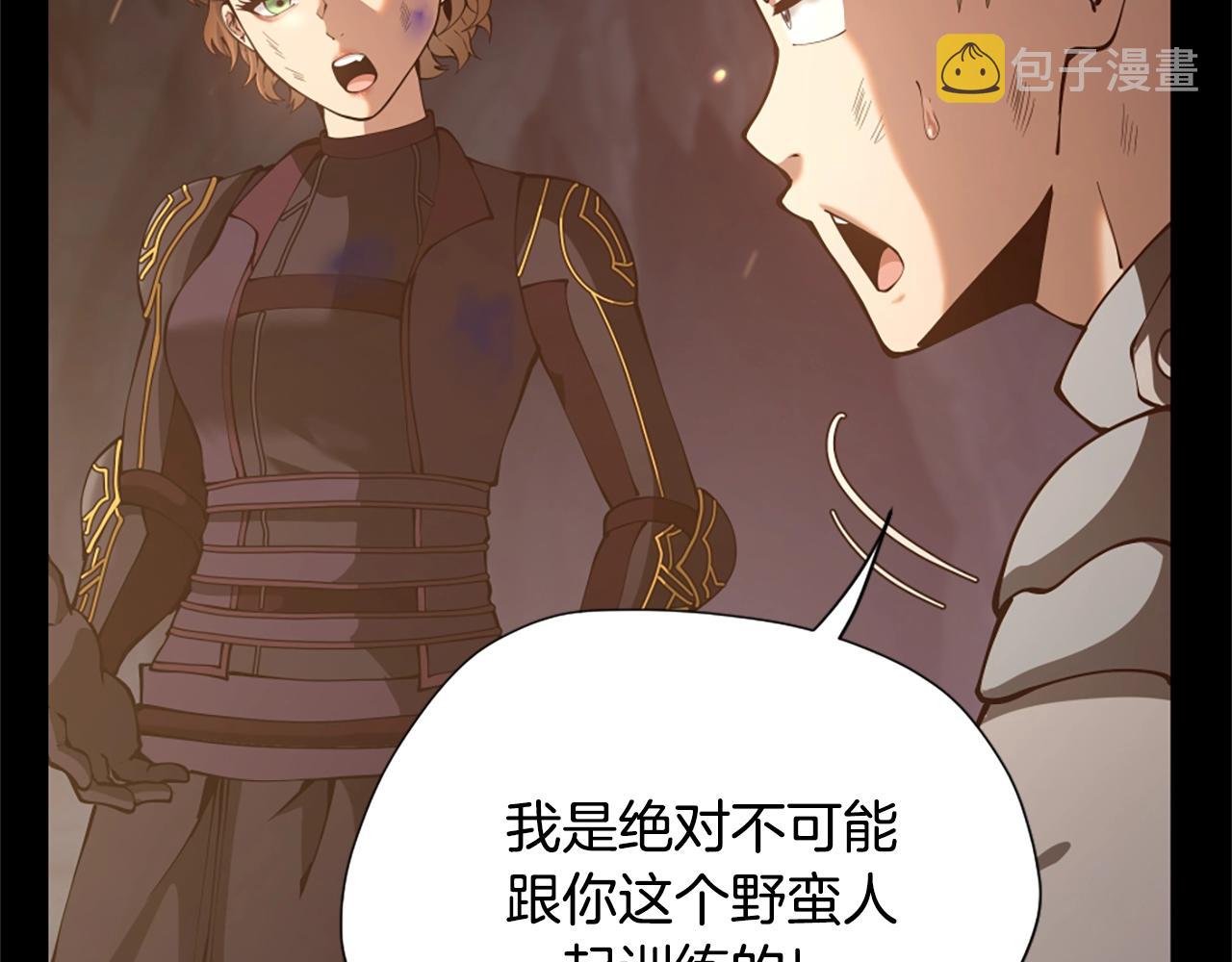 第168话 新的状况110