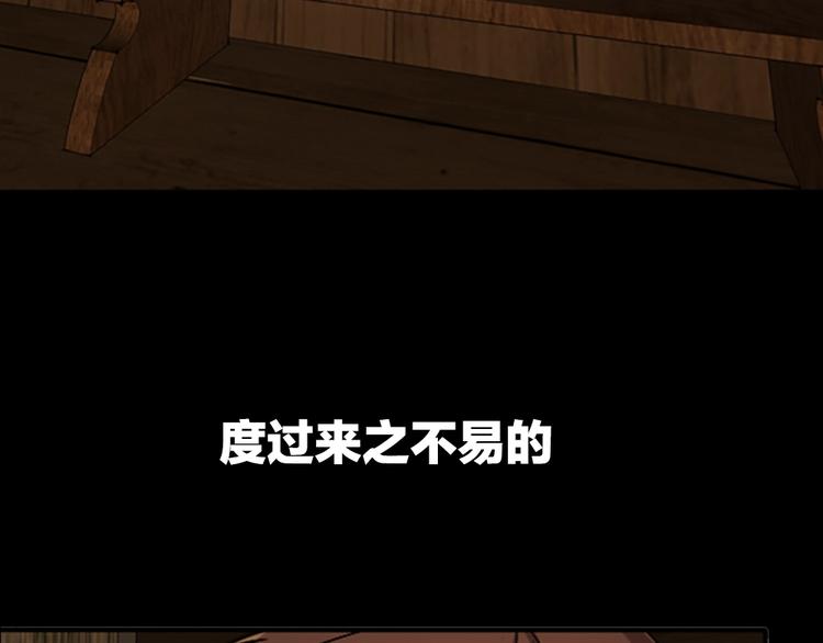 序章：襁褓中的强者38