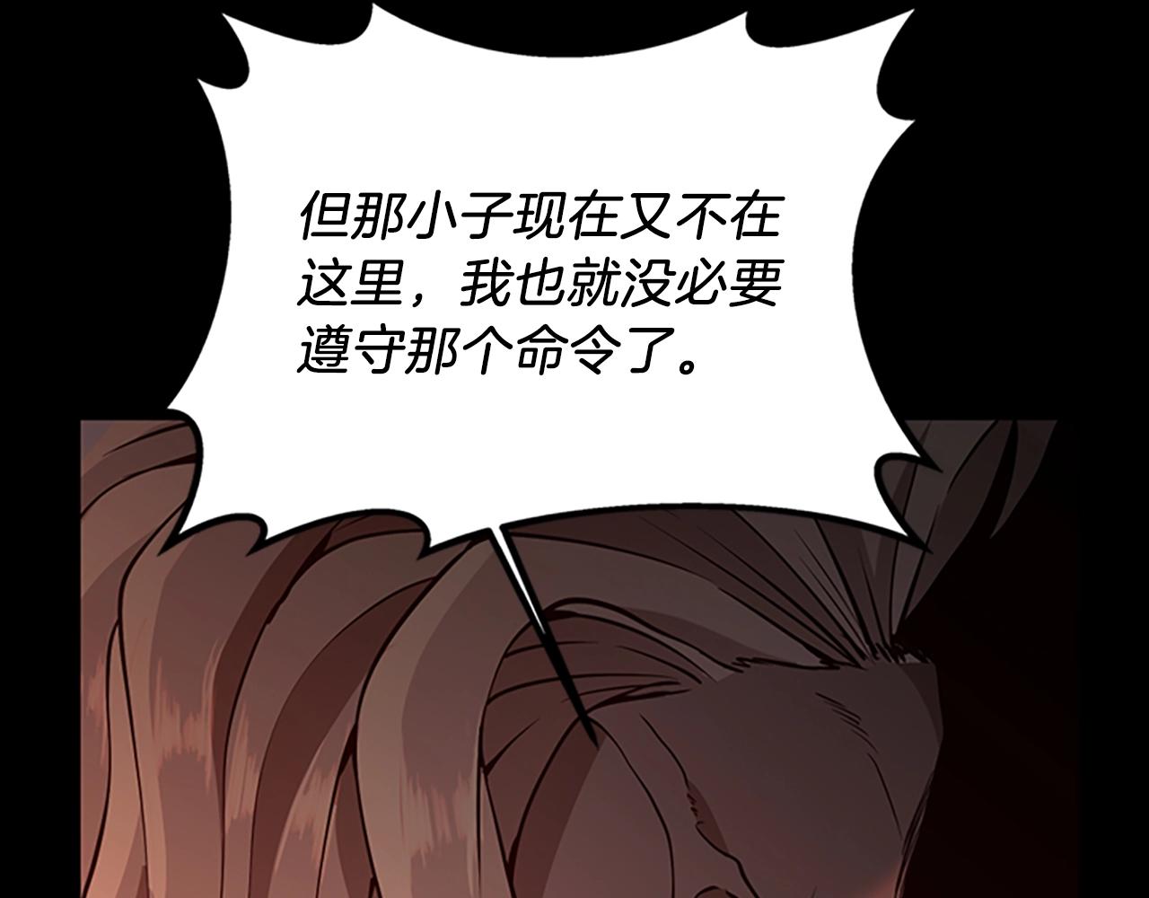 第139话 强大的杀气87