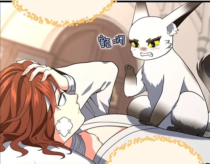 第100话 舍身168