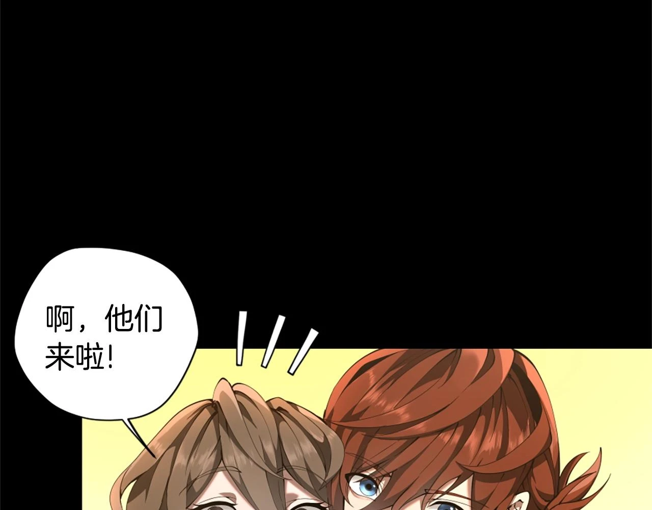 第5季174话 短暂的团聚19
