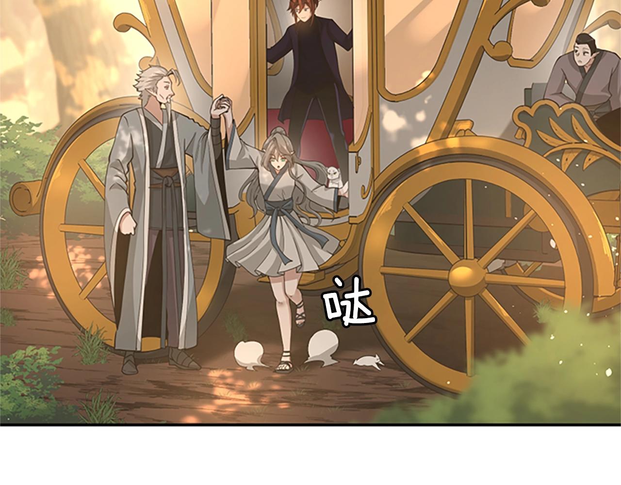第129话 爷爷的审问146