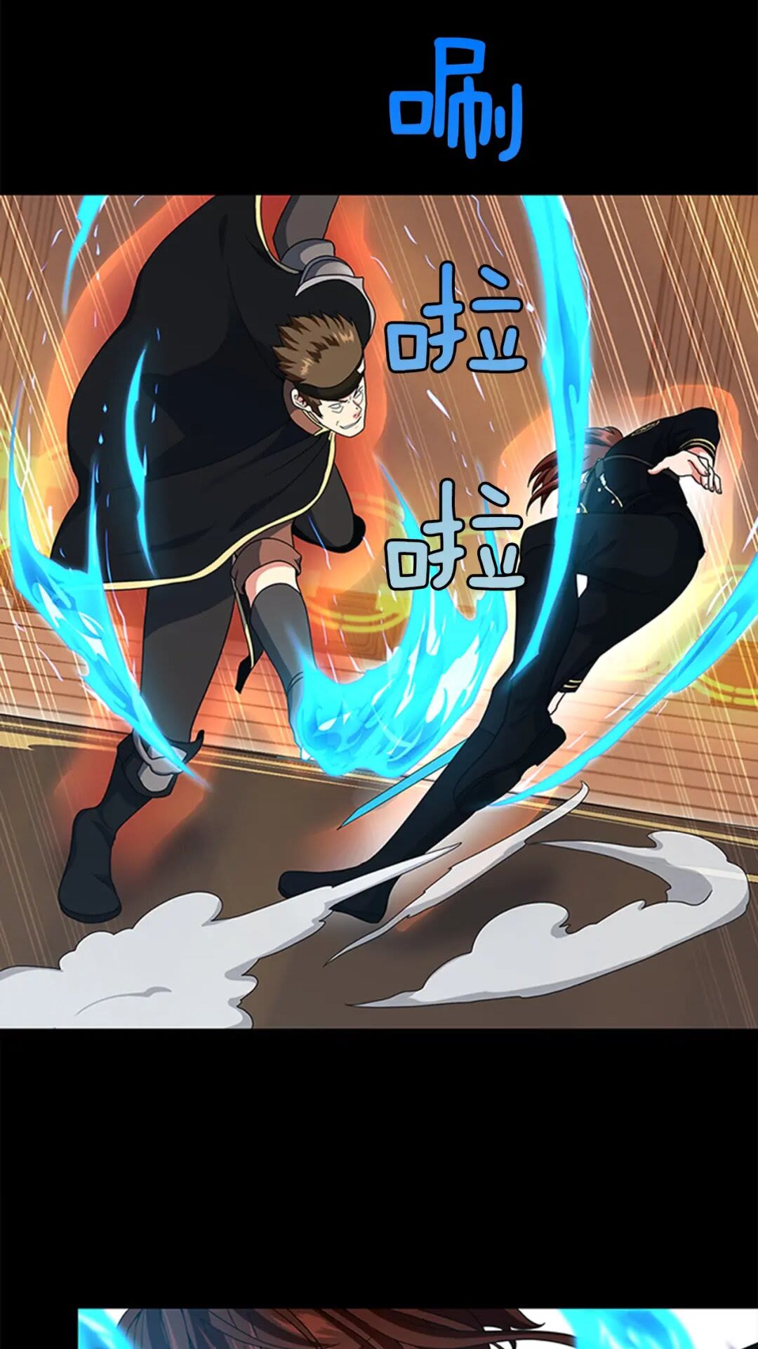 第94话 学生与教授36