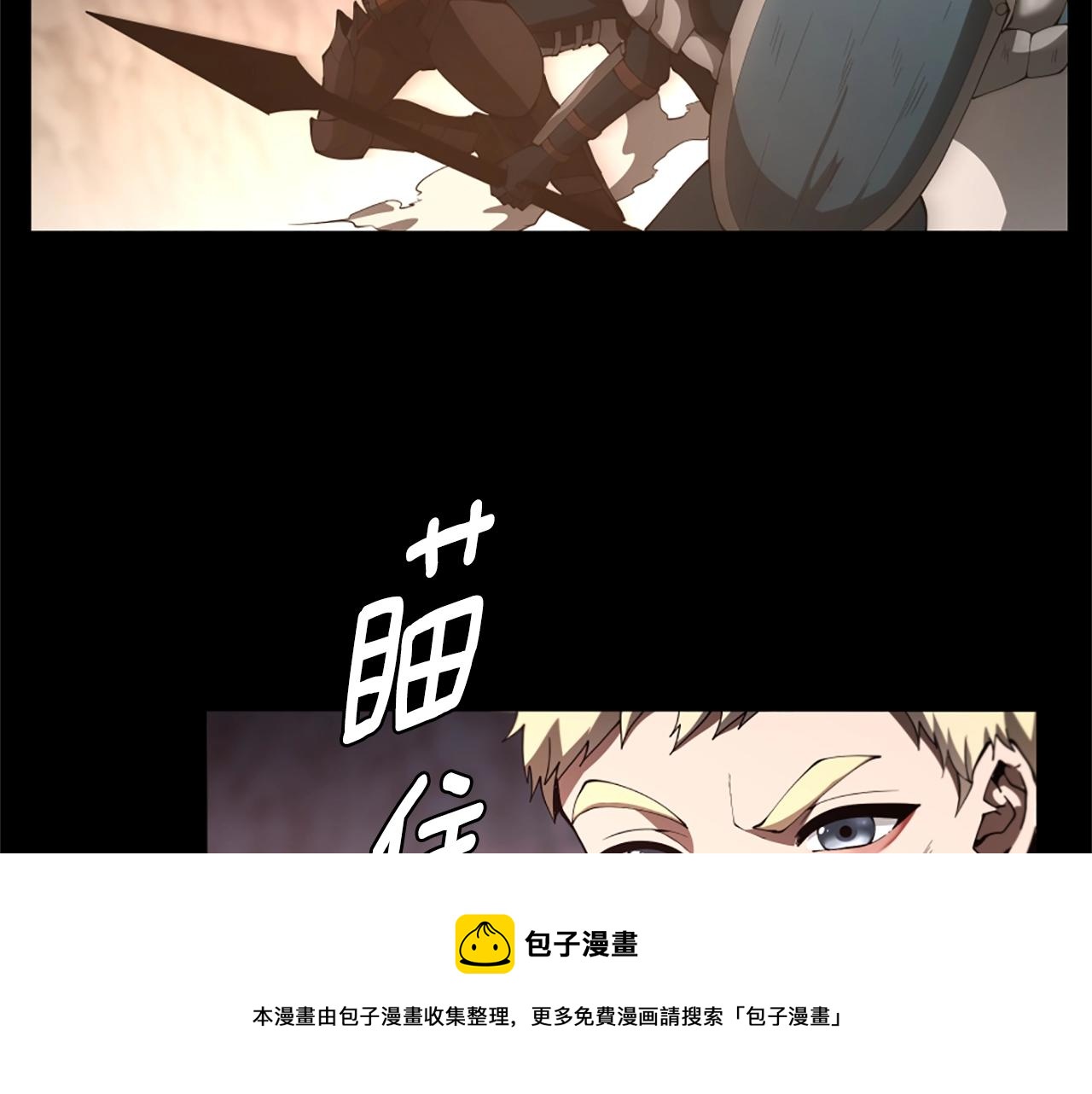 第5季第170话 正面交锋199