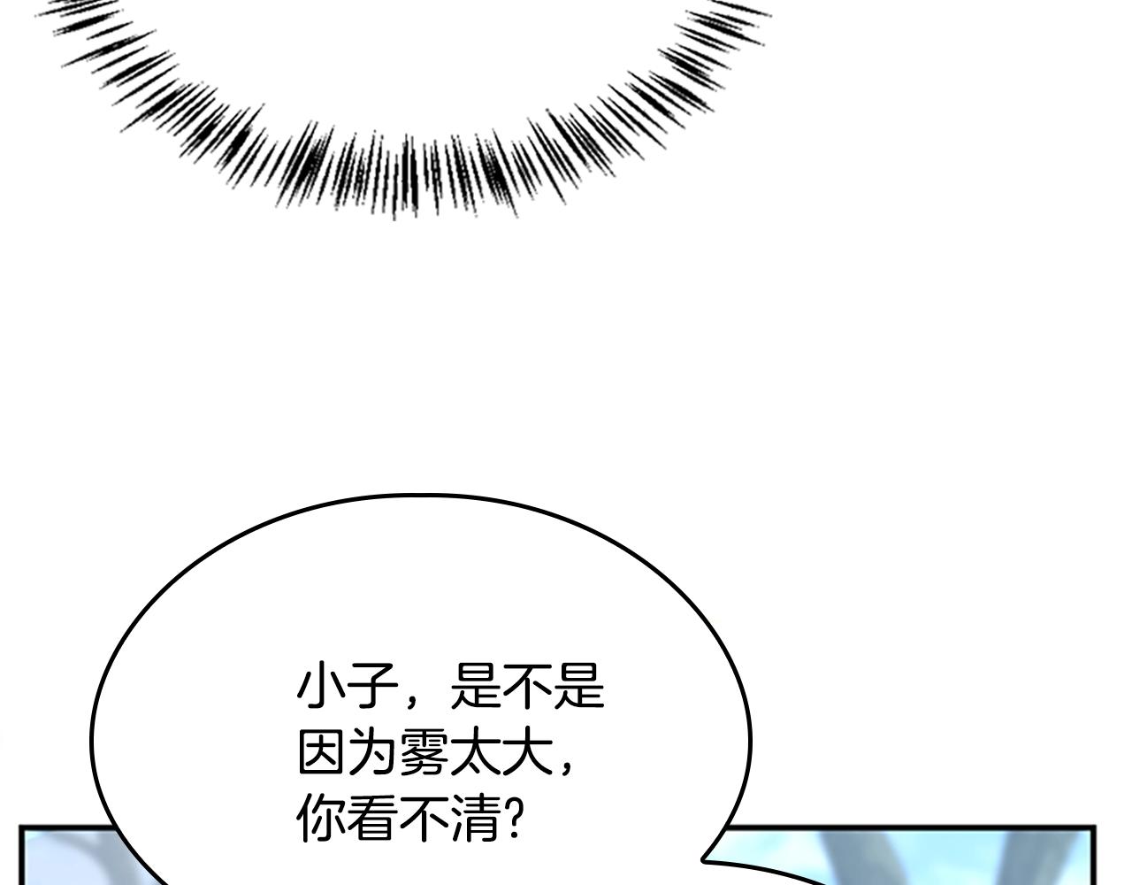 第128话 同化的核心22