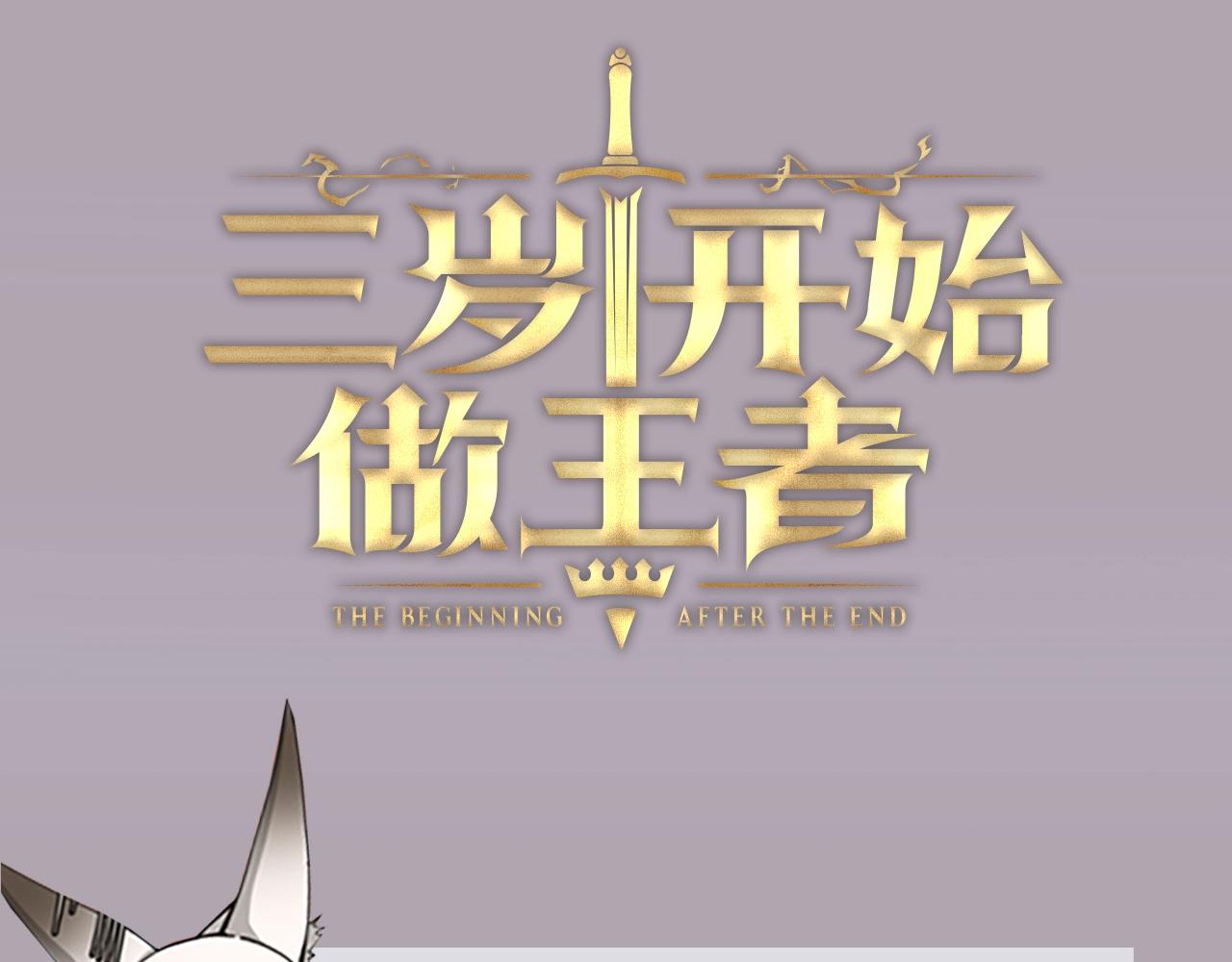 第157话 恶魔水蛭205