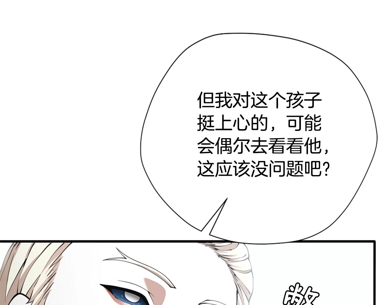 第160话 感知能力125
