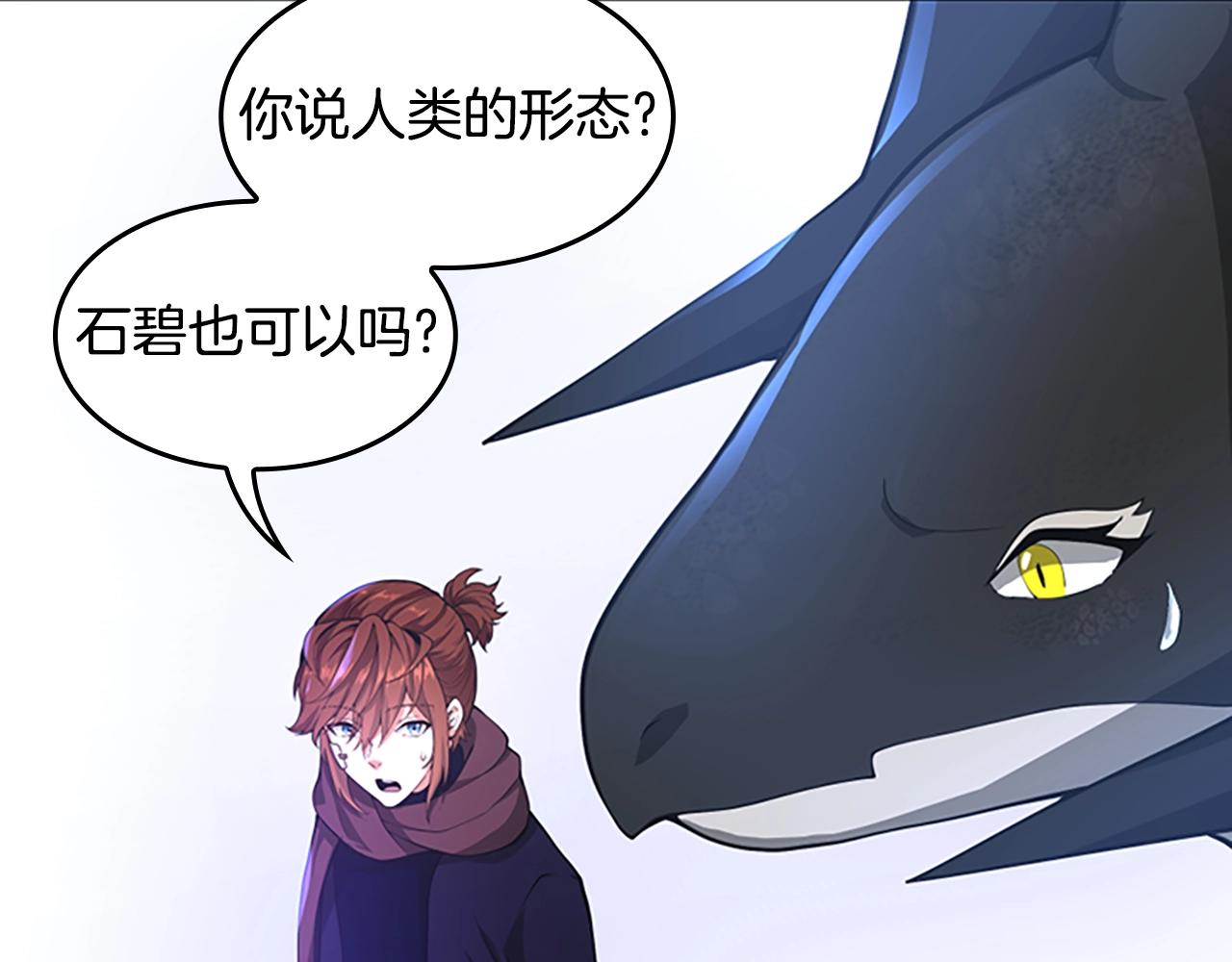 第126话 阿修罗141