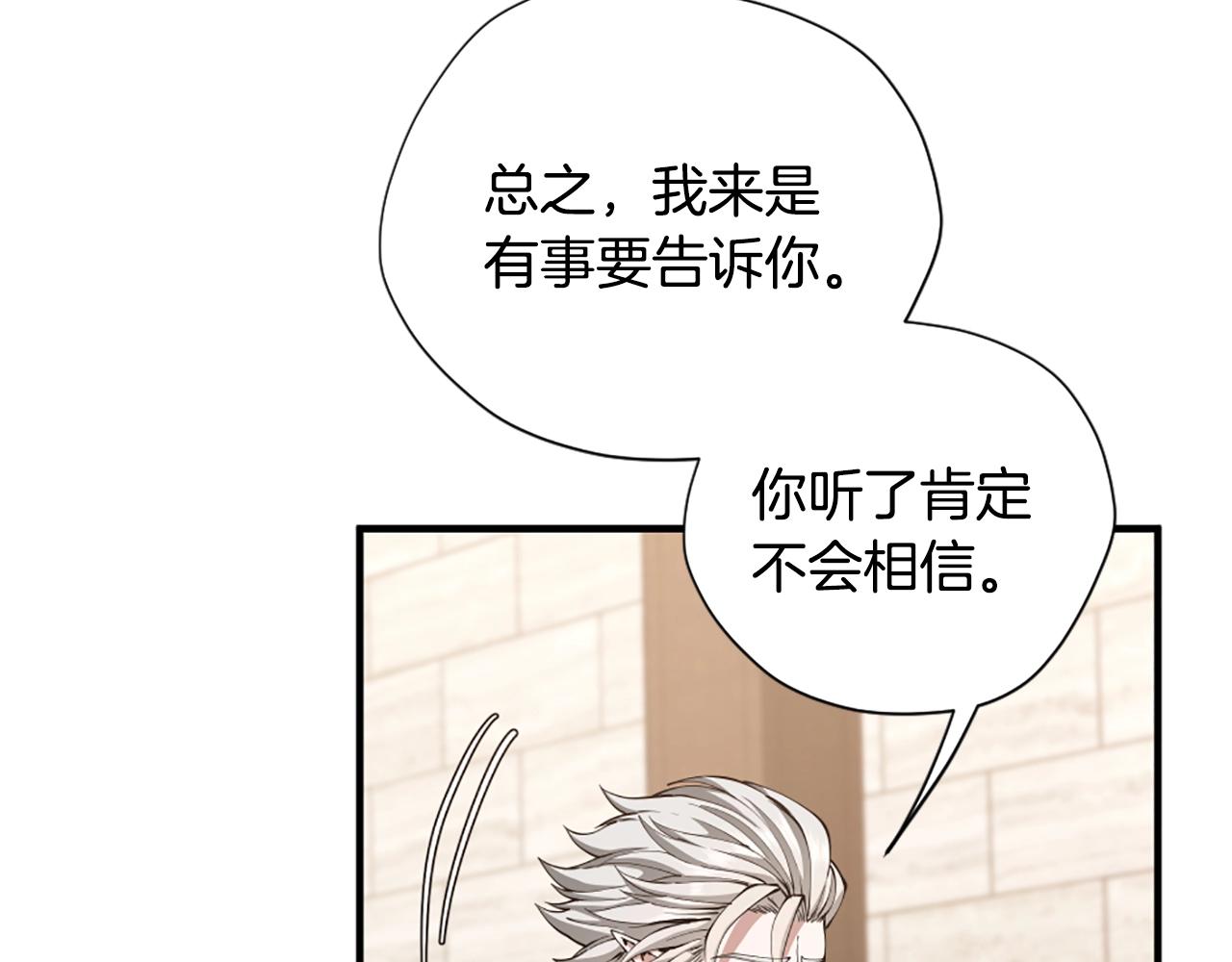 第167话 士兵特西亚100