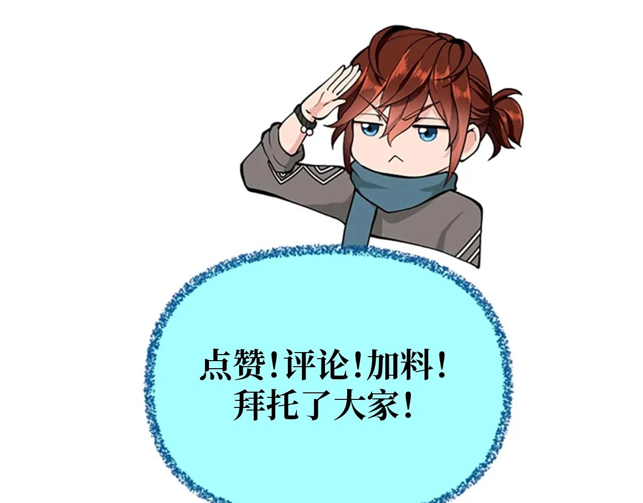 第151话 众神之王246