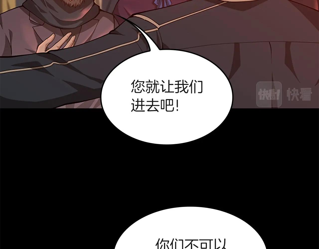 第136话 惨烈一幕6