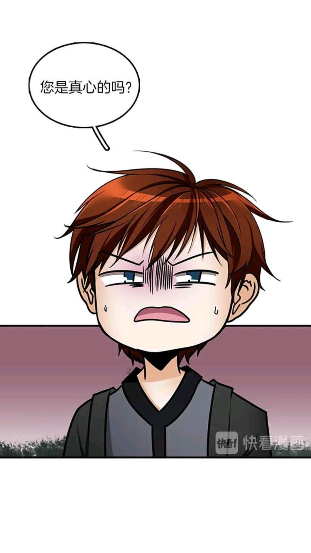 第22话 致命的礼物？39