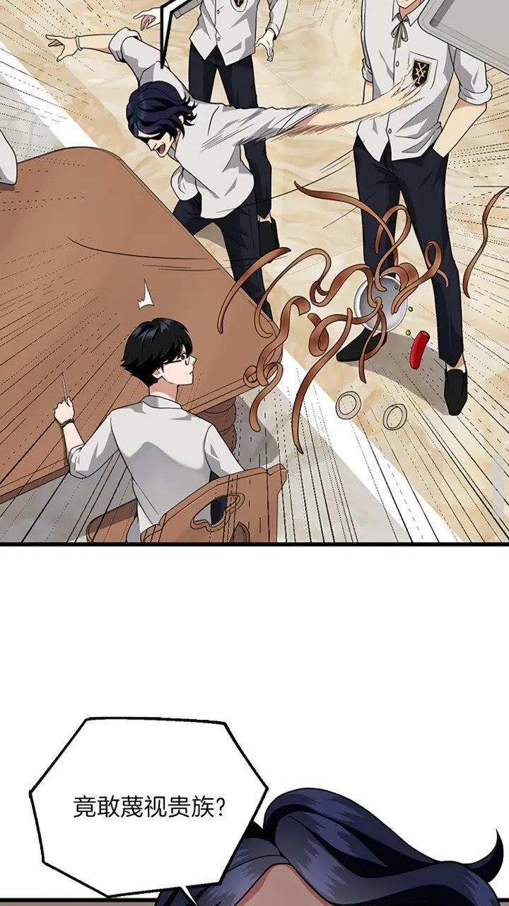 第89话 攻防转化76