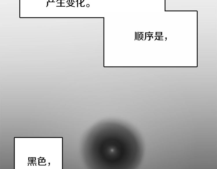 第5话 老师138