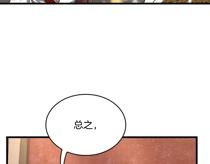 第112话 未知的危机171
