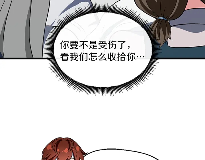 第101话 发糖了!!!120