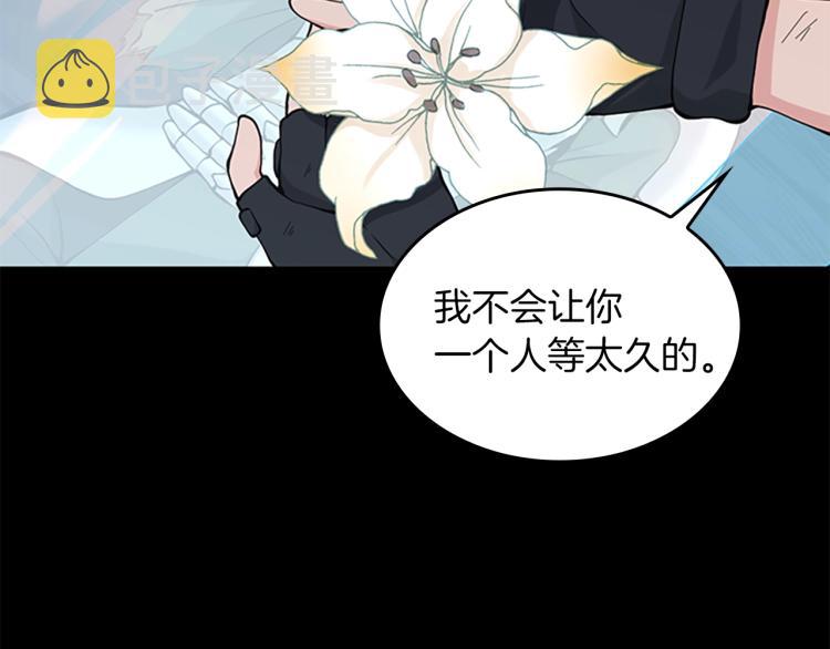 第120话 每个人都在打仗42