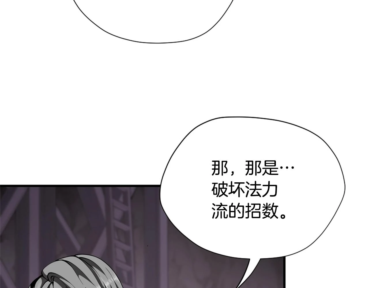 第5季173话 精彩111