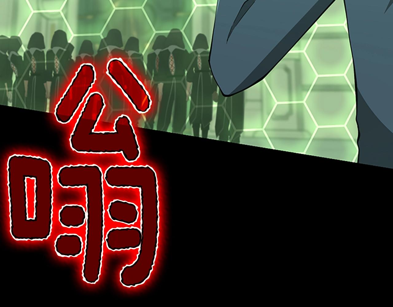 第136话 惨烈一幕58