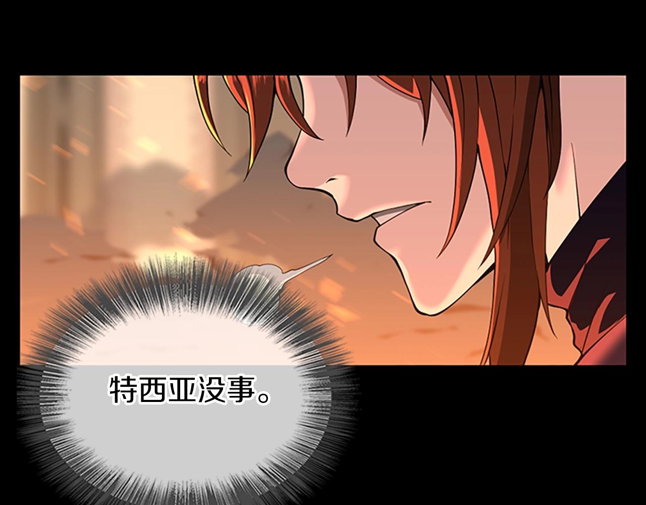 第139话 强大的杀气83