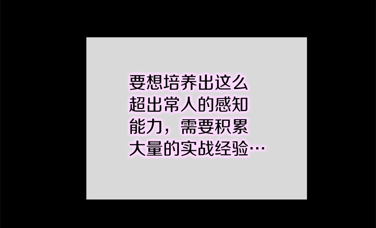 第153话 陪练221