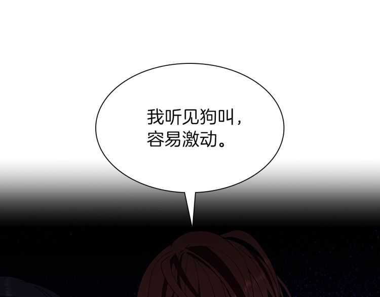 第81话 留步67