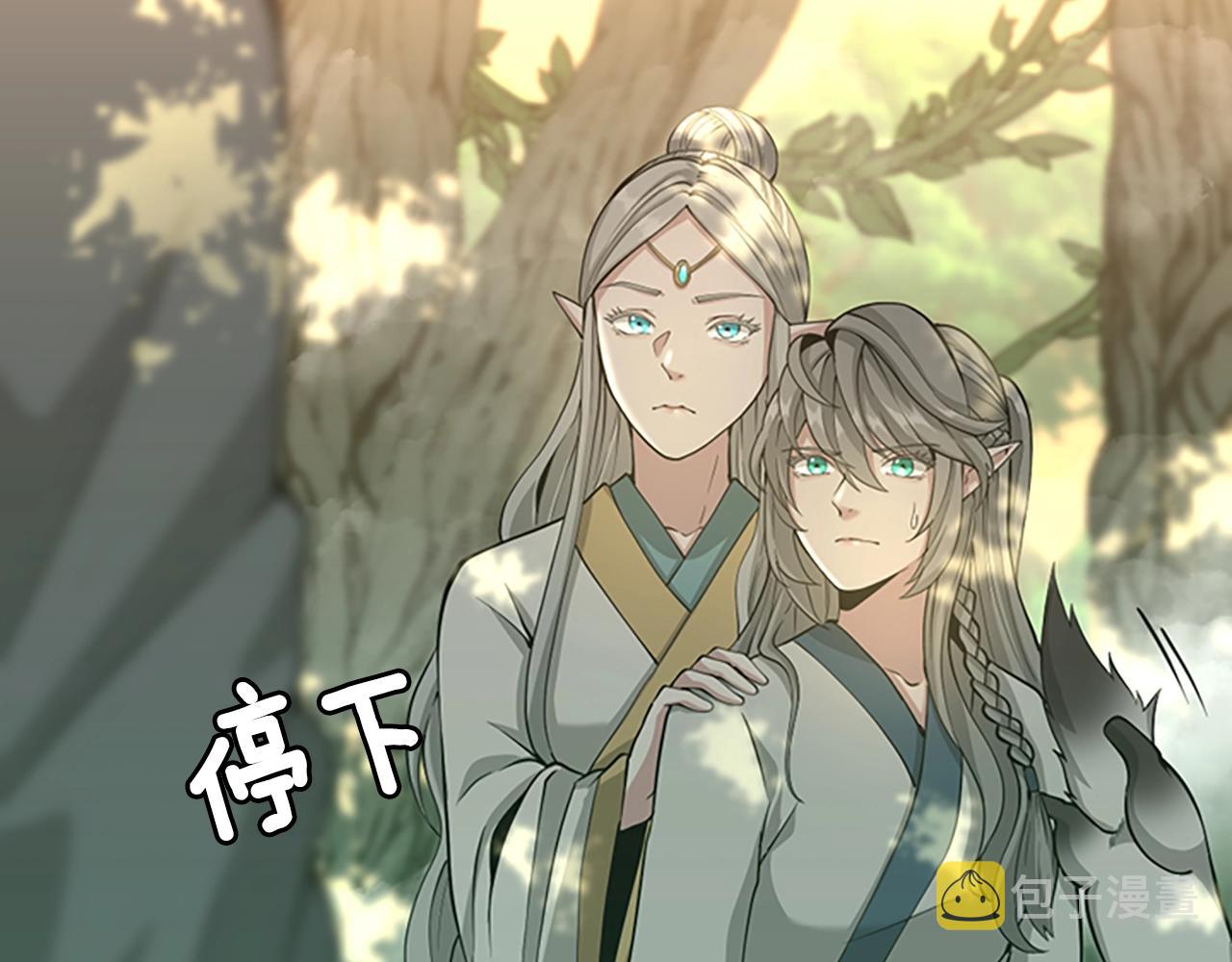 第130话 “有怪物！”89