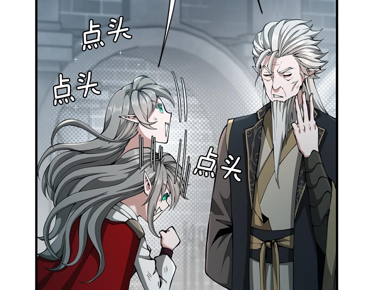 第167话 士兵特西亚13