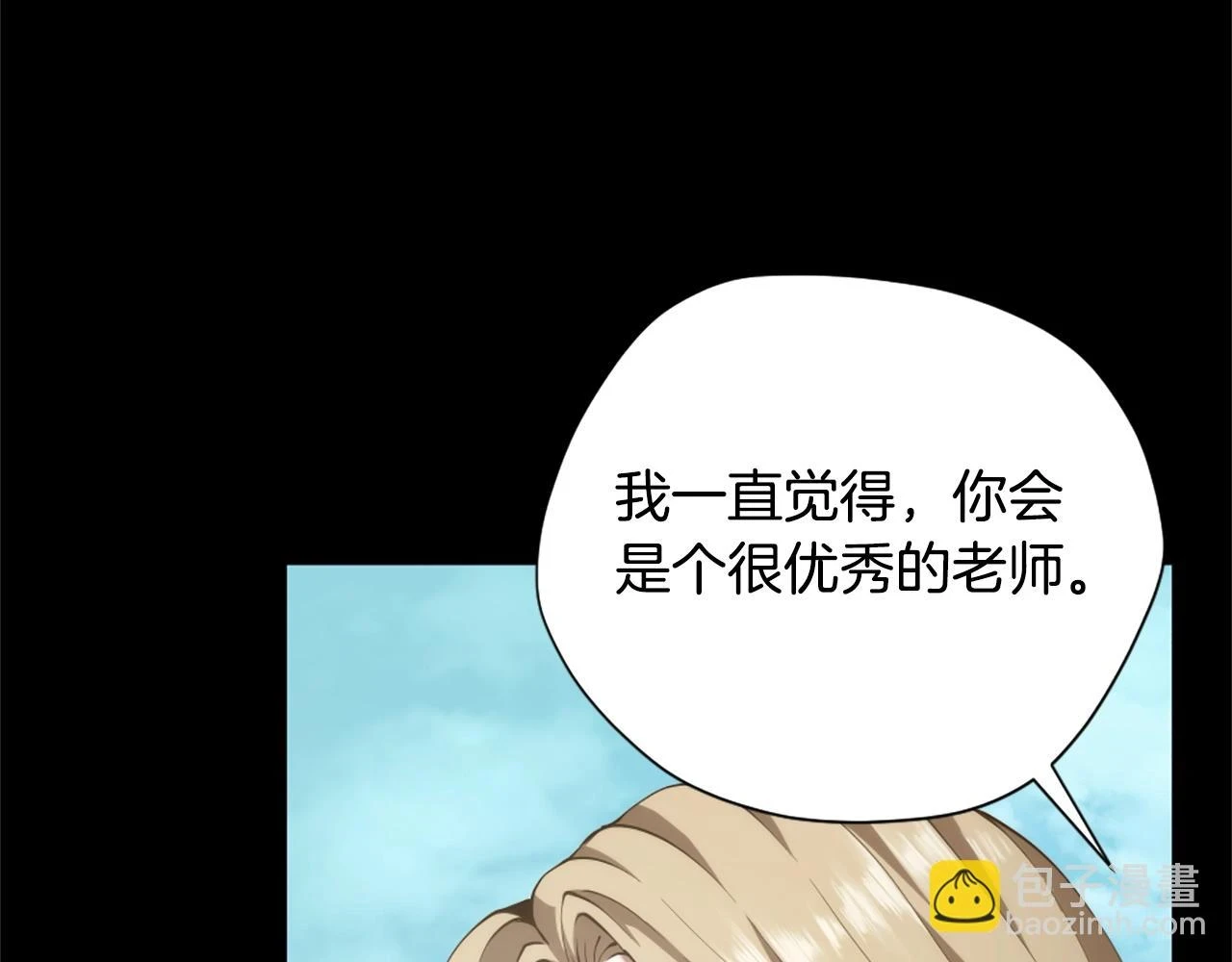 第5季175话 战斗的理由108