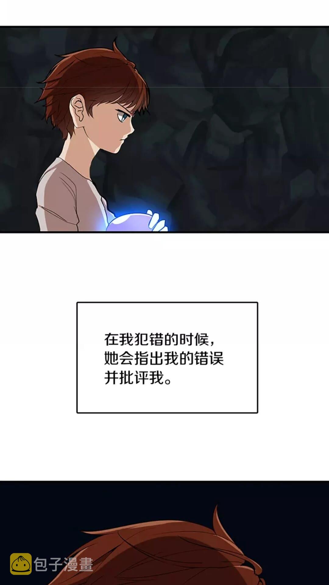 第15话 分别17