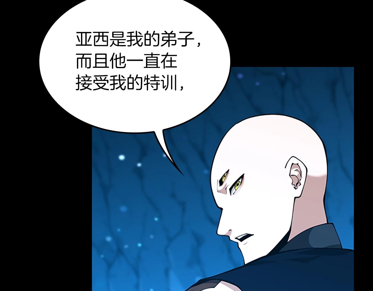 第153话 陪练163
