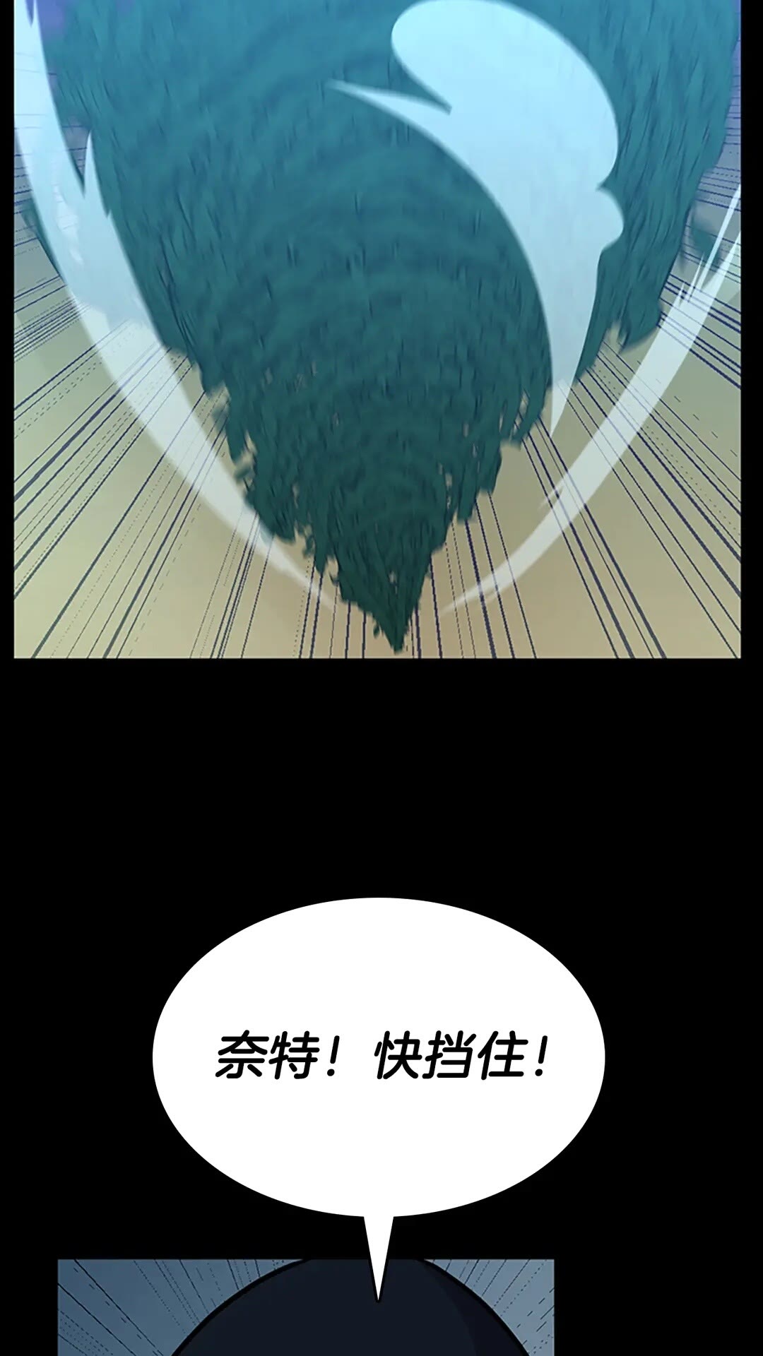 第65话 惊天逆转39