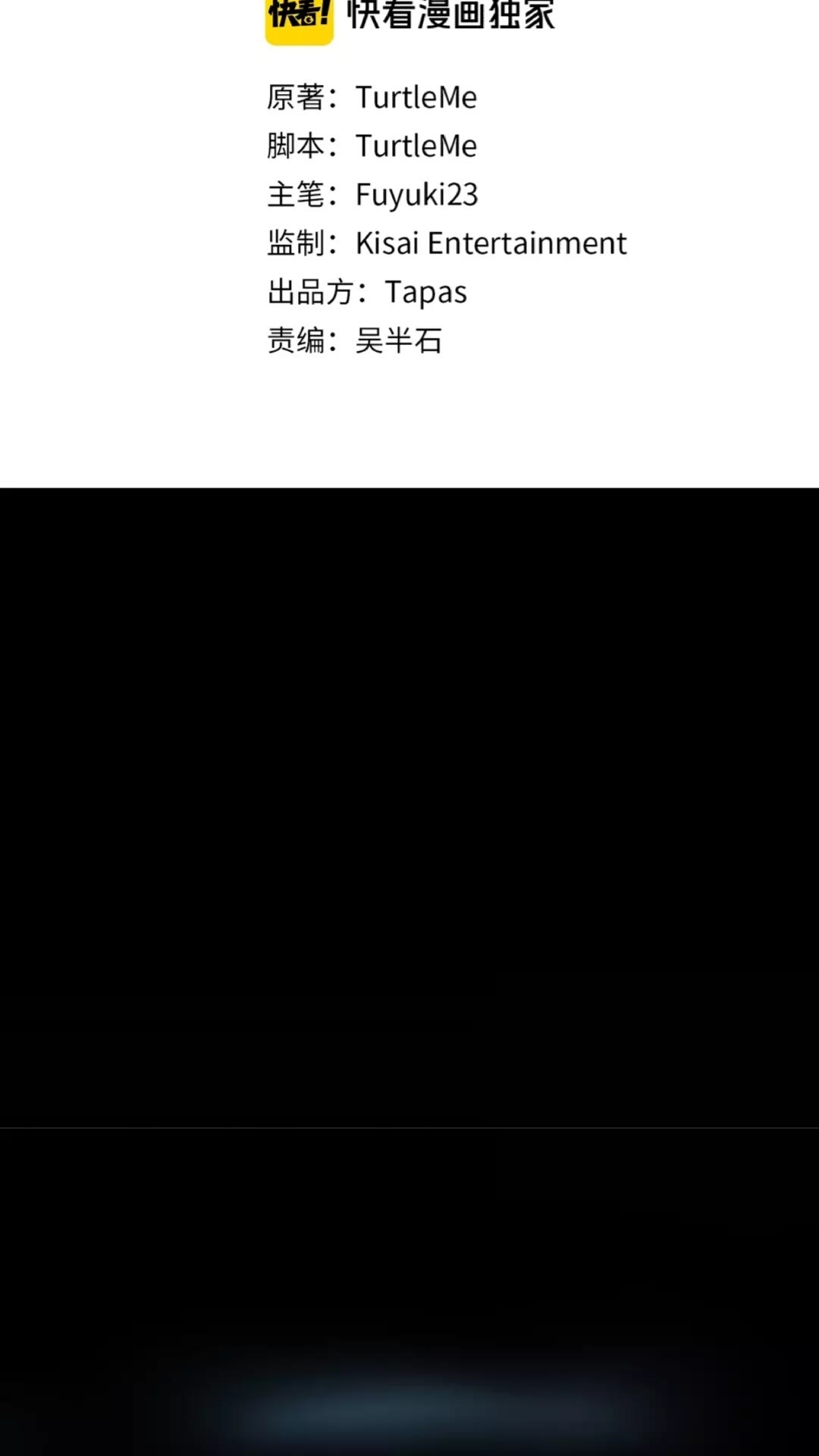 第44话 虚空空间25