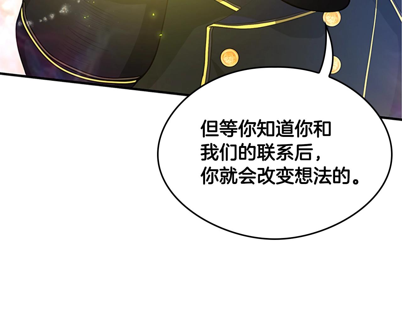 第126话 阿修罗104