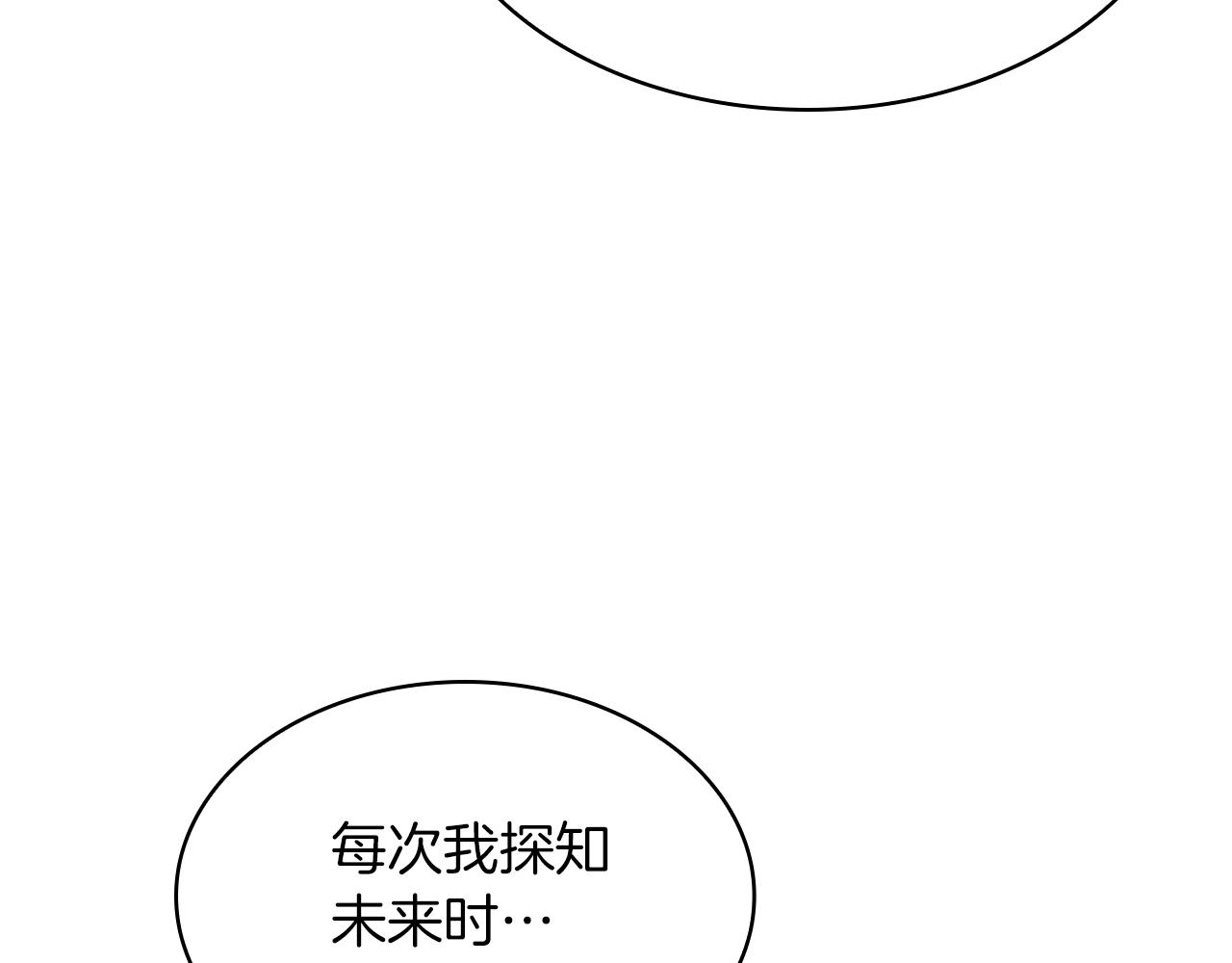 第131话 预言家161