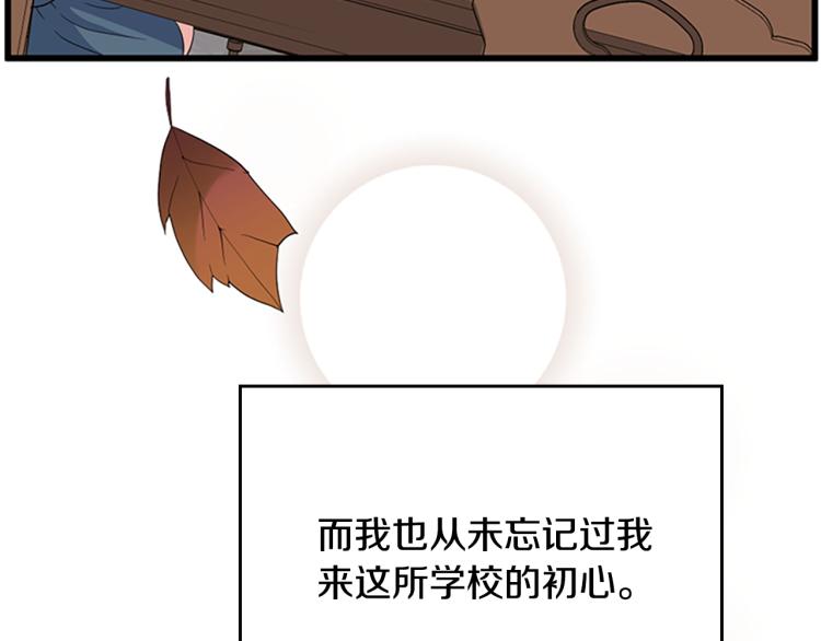 第114话 初心17