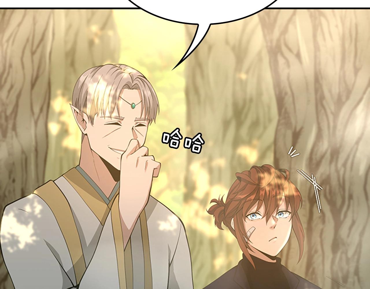 第130话 “有怪物！”29