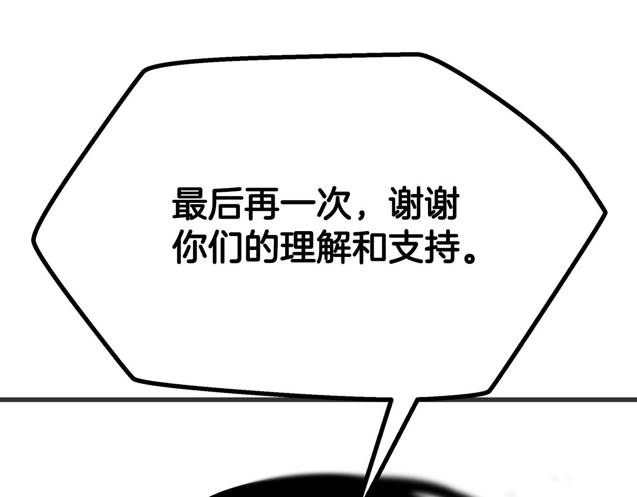第5季第170话 正面交锋269