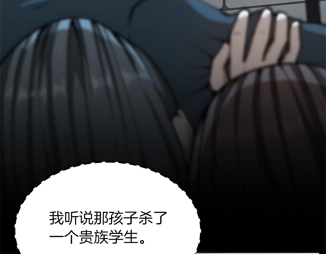 第141话 处罚11