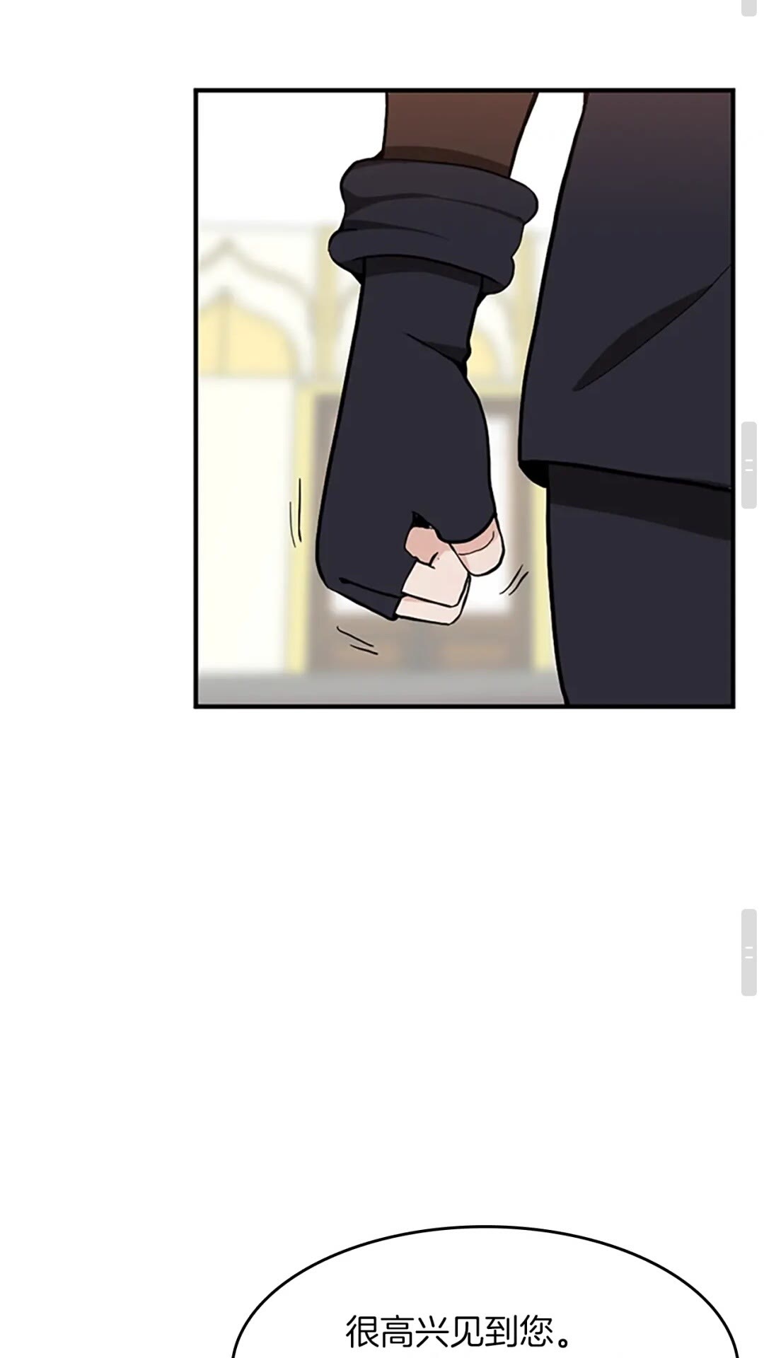 第48话 面具84