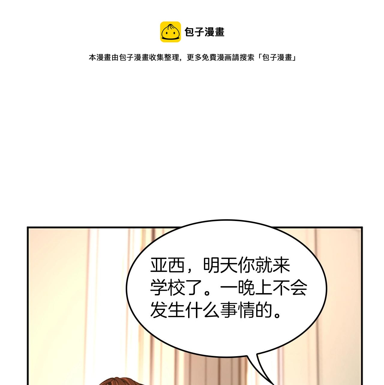 第133话 大战在即164