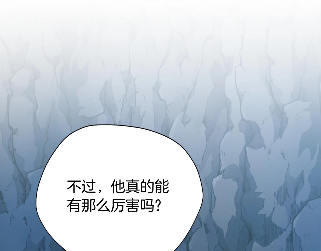 第5季第171话 深入73